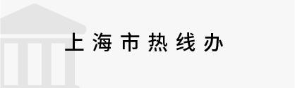 數(shù)字政務(wù)&政法