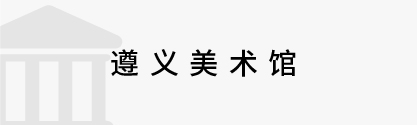 數(shù)字政務(wù)&政法