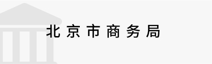 數(shù)字政務(wù)&政法