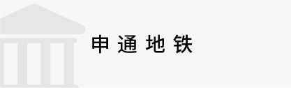 數(shù)字政務(wù)&政法