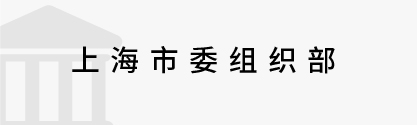 數(shù)字政務(wù)&政法