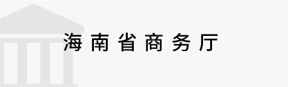 數(shù)字政務(wù)&政法