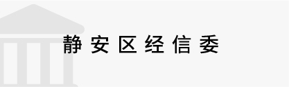 數(shù)字政務(wù)&政法