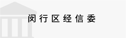 數(shù)字政務(wù)&政法